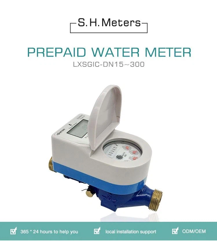 prepaid water meter main picture
